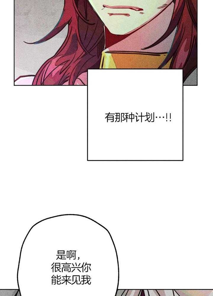 轻易拯救法漫画哩咪漫画漫画,第59话3图