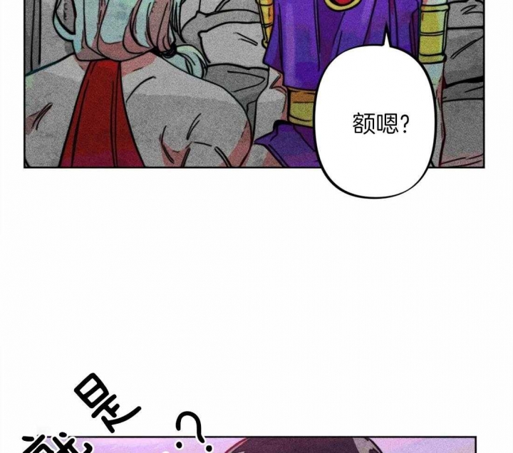 轻易拯救法算小众吗漫画,第20话2图