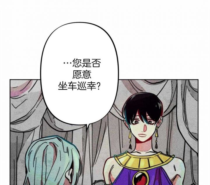 轻易拯救法算小众吗漫画,第20话1图