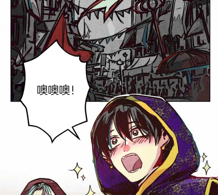轻易科技借款漫画,第41话2图