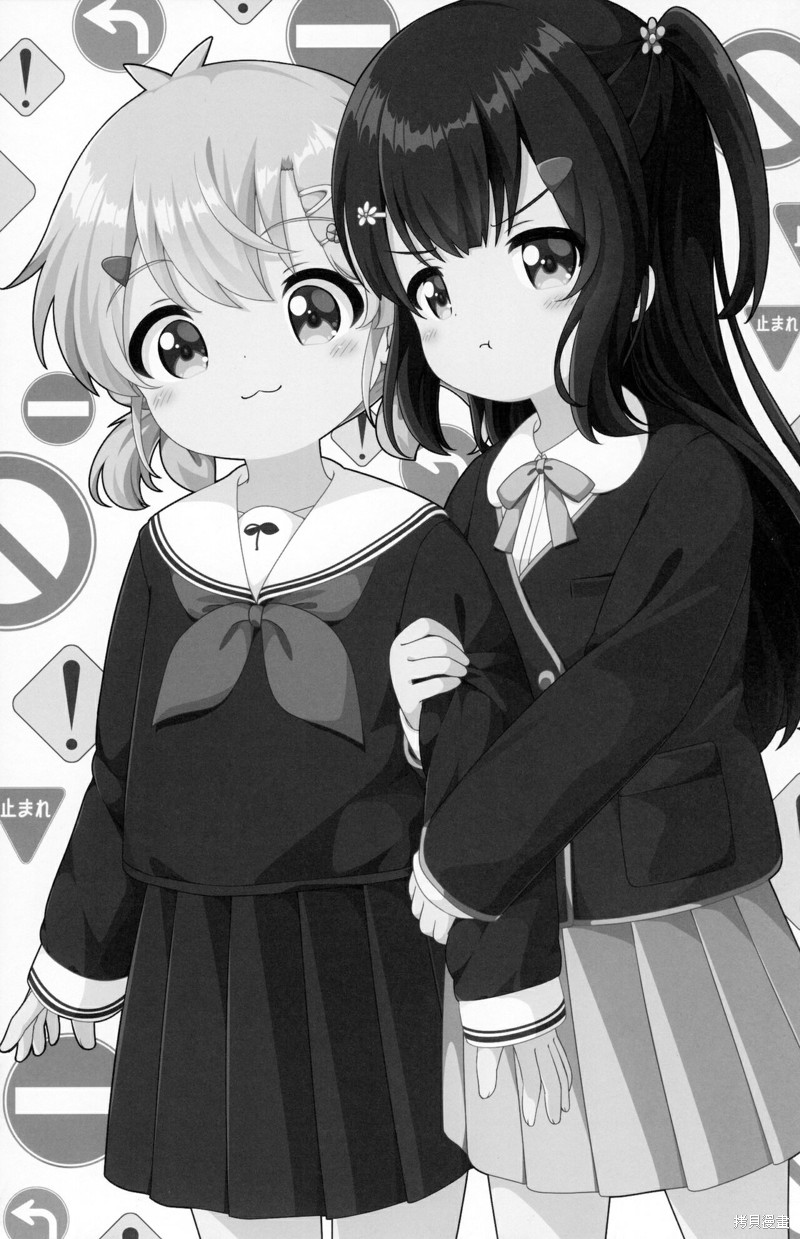 姐姐韩剧电影漫画,第1话4图