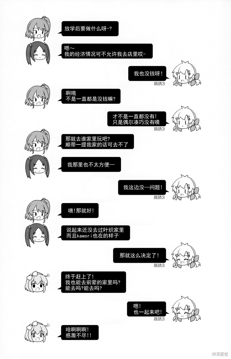 姐姐韩剧电影漫画,第1话2图