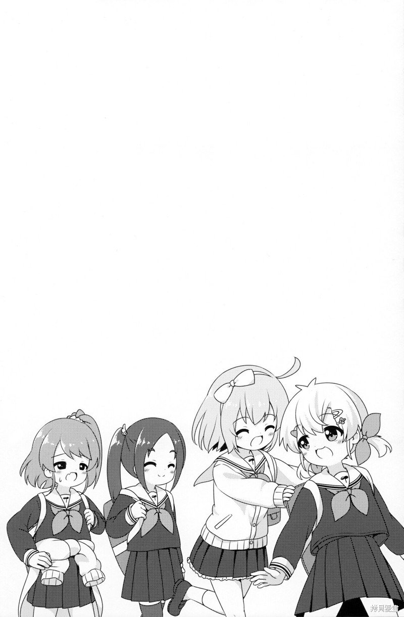 姐姐韩剧电影漫画,第1话3图