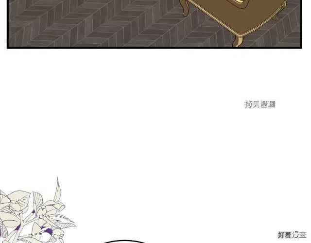 恶女的二次人生 英文漫画,第88话5图