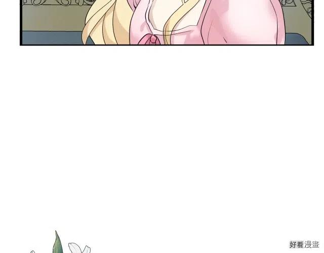 恶女的王座漫画,第40话5图