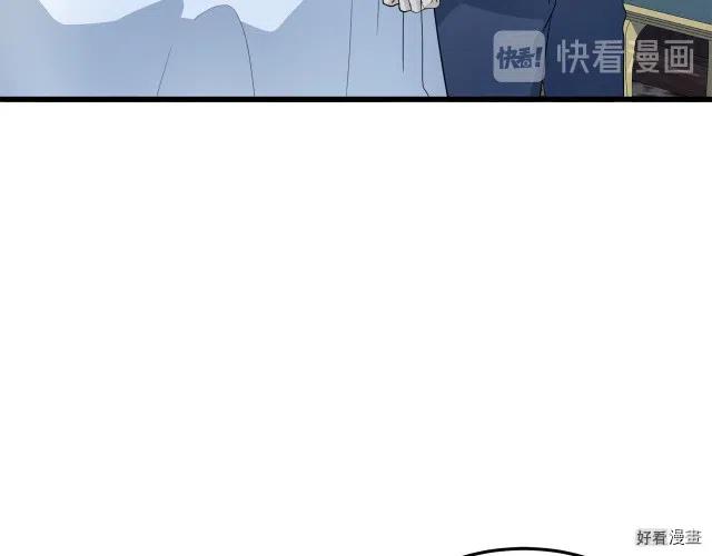 恶女的王座漫画,第40话3图