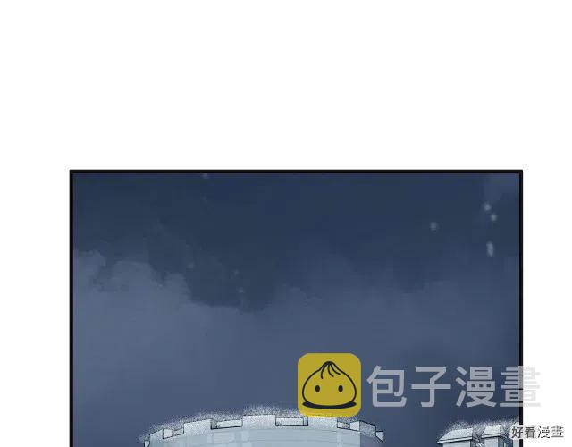 恶女的二次人生漫画完结了吗漫画,第65话5图