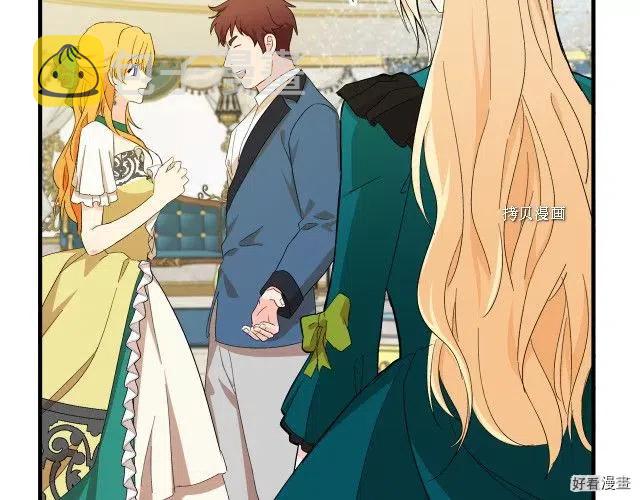 恶女的二次人生下拉式免费漫画,第91话5图