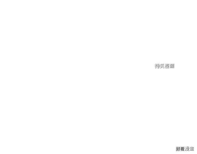 恶女的王座漫画,第82话3图