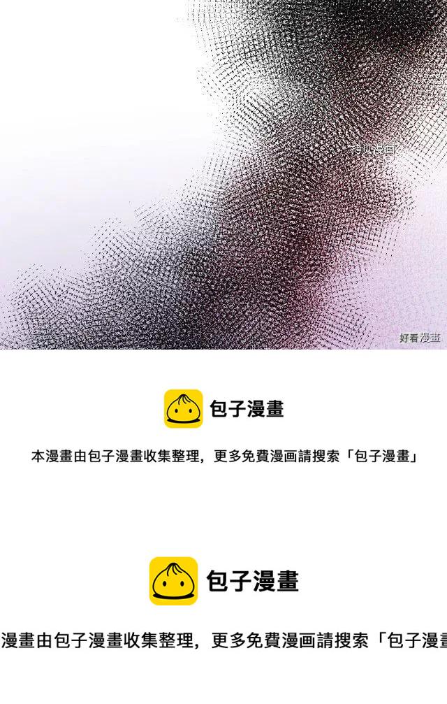 恶女的二次人生漫画完结了吗漫画,第95话5图