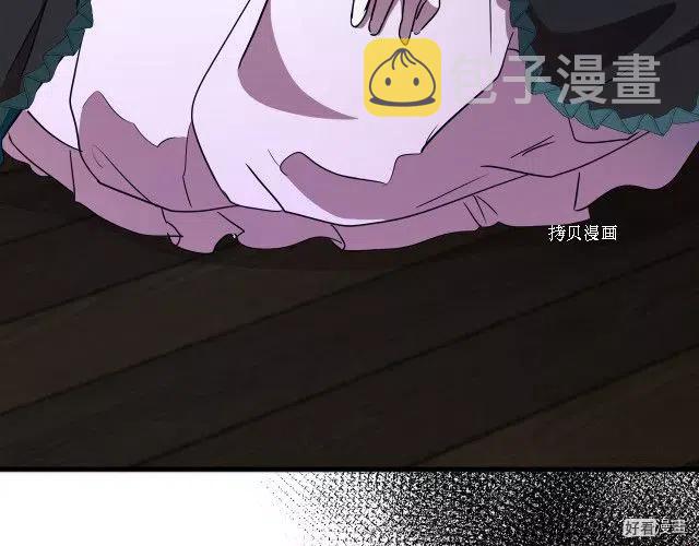 恶女的二次人生漫画完结了吗漫画,第95话4图