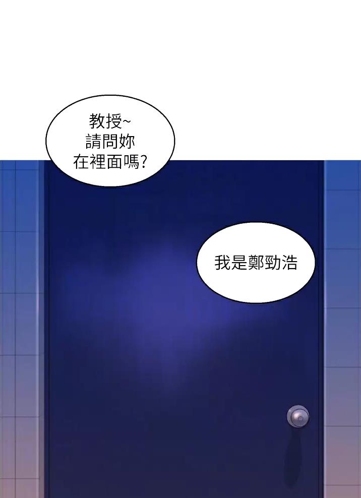 友情万岁自由万岁是什么意思漫画,第15话5图