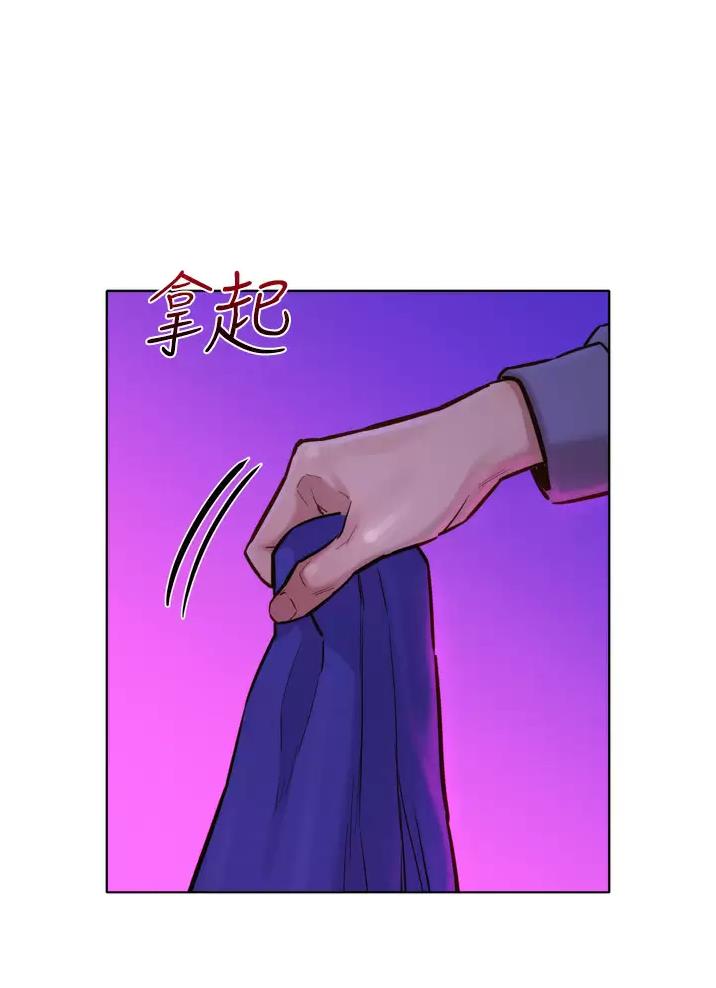 友情万岁漫画免费阅读全集漫画,第19话1图