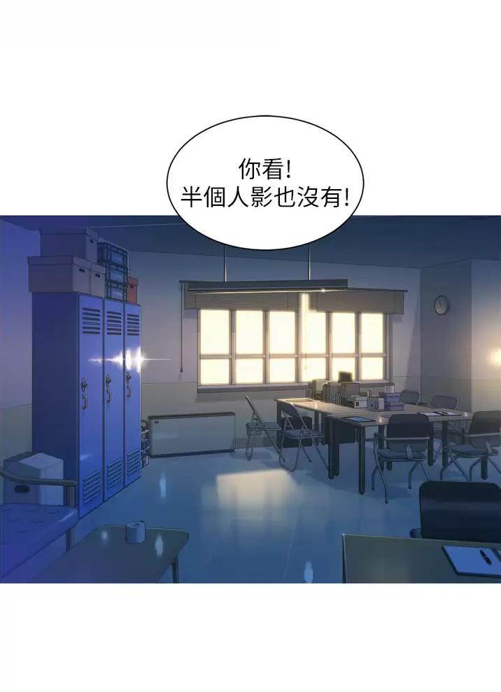 友情万岁免费漫画全集漫画,第6话4图
