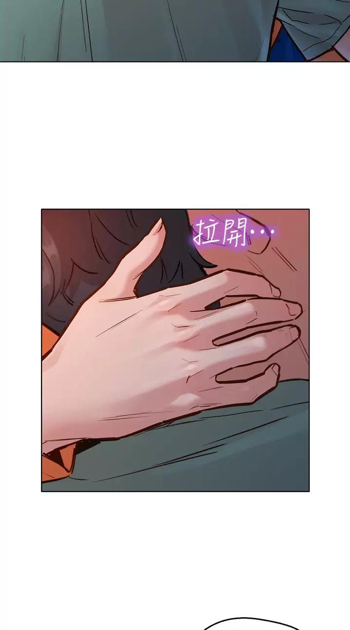友谊万岁的意思是什么漫画,第22话3图