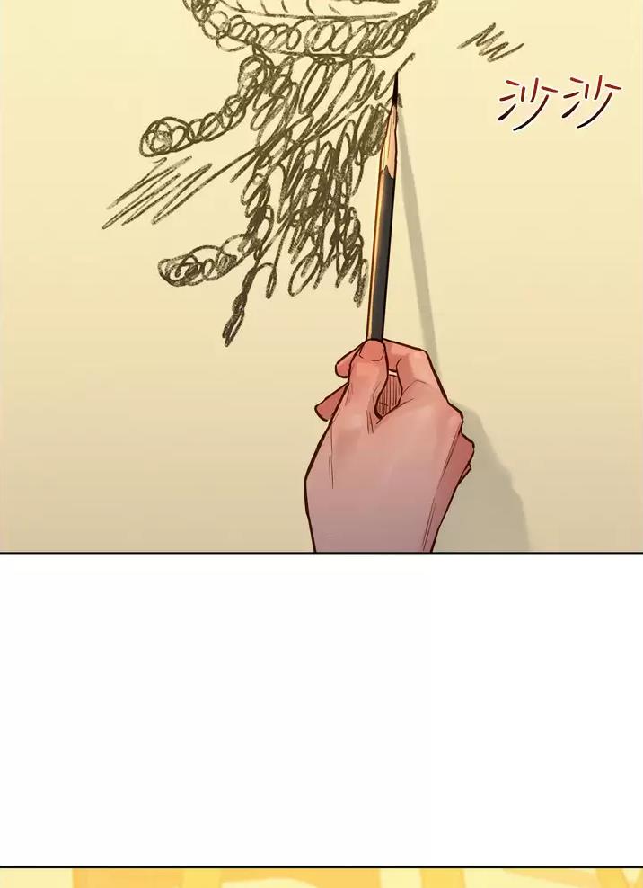 友情万岁的意思漫画,第16话3图