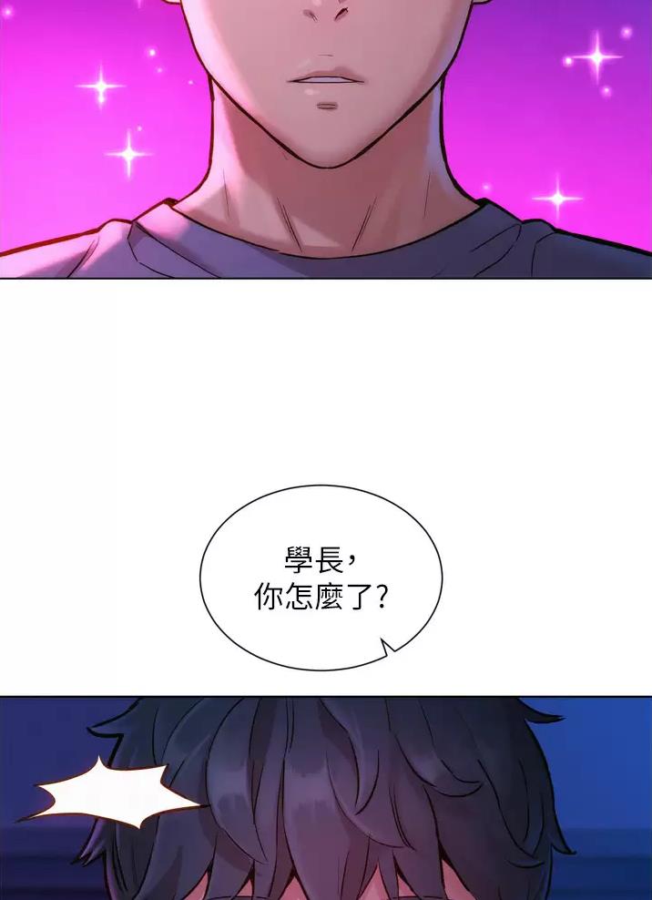 友情万岁漫画免费阅读全集漫画,第19话4图