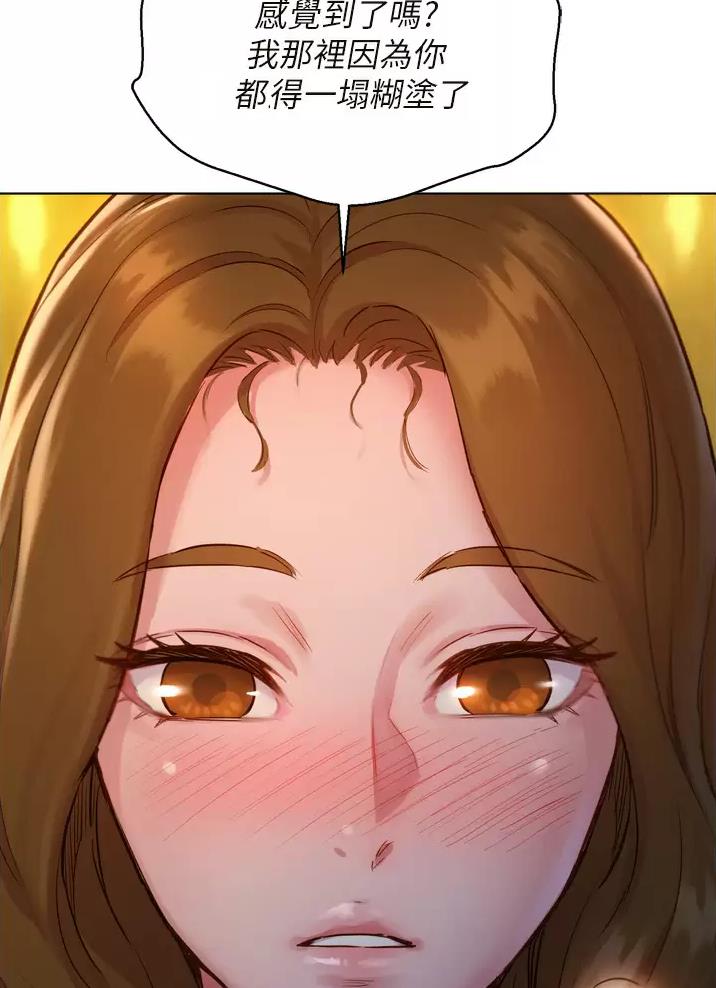 友情万岁抖音视频漫画,第10话3图