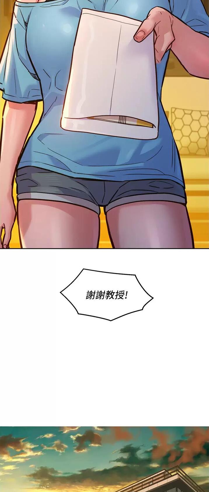 友情万岁免费动漫漫画,第33话5图