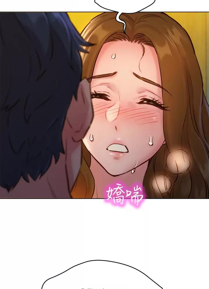 友情万岁抖音视频漫画,第10话2图
