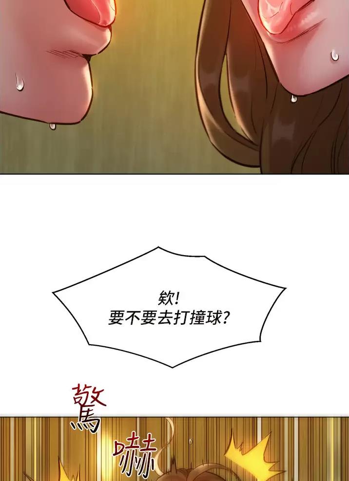 友情万岁抖音视频漫画,第10话5图
