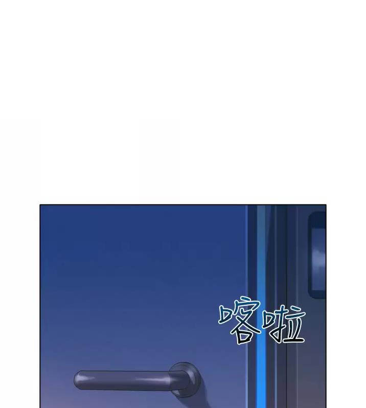 友情万岁免费漫画全集漫画,第6话1图