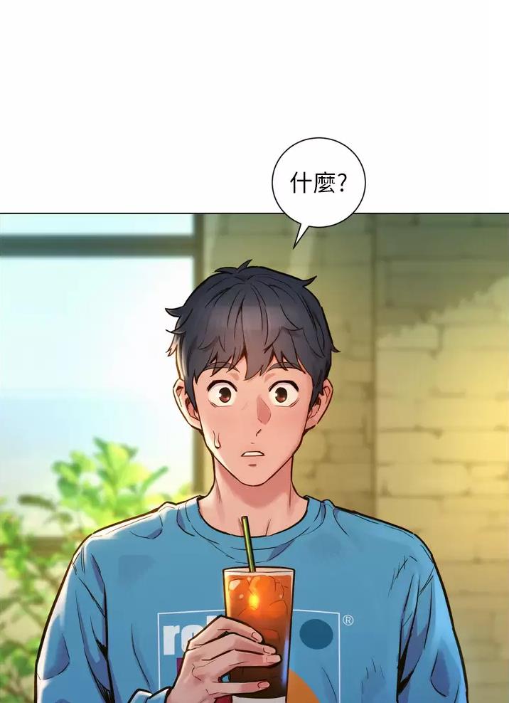 友情万岁早安图片漫画,第1话3图