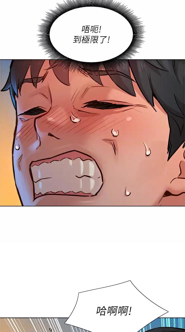 友情万岁郑伊健漫画,第23话5图