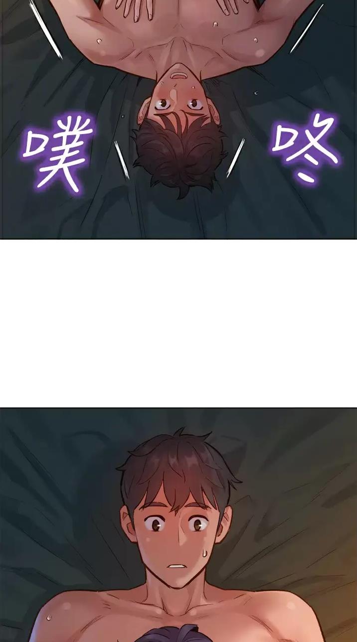 友情万岁原唱粤语歌漫画,第24话5图