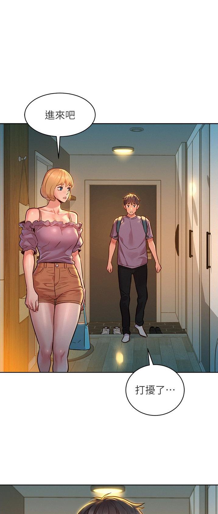 友情万岁免费动漫漫画,第34话1图