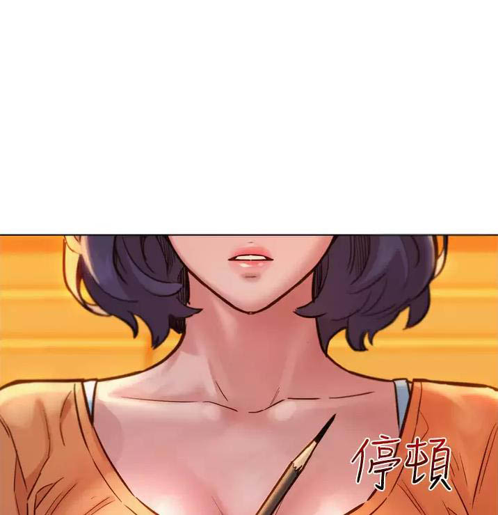友情万岁免费漫画漫画,第18话1图