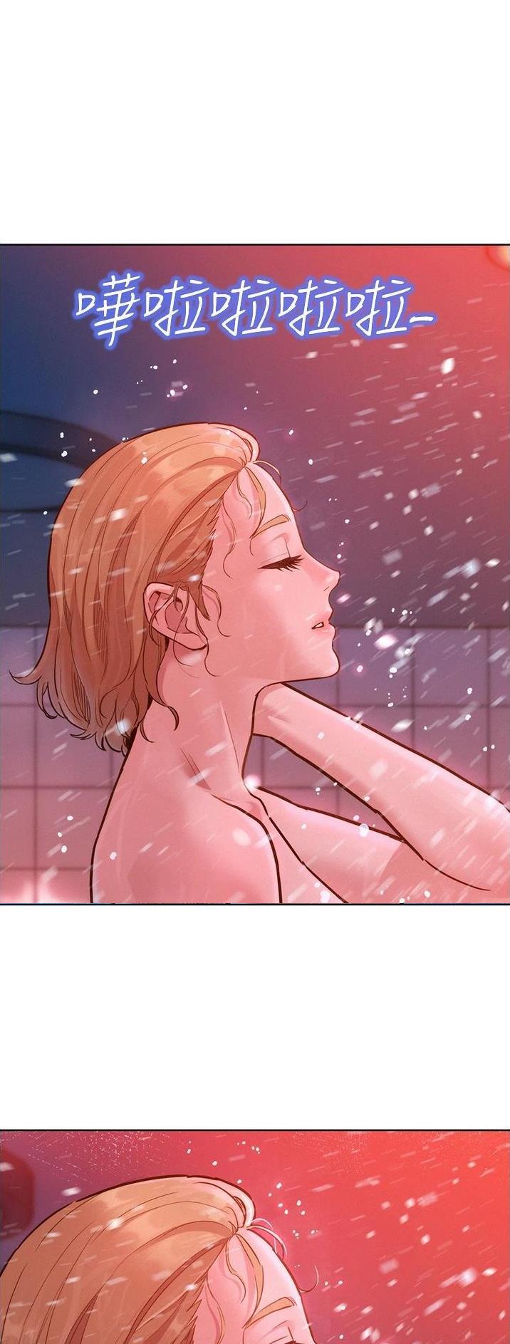友情万岁歌词和歌谱漫画,第45话1图