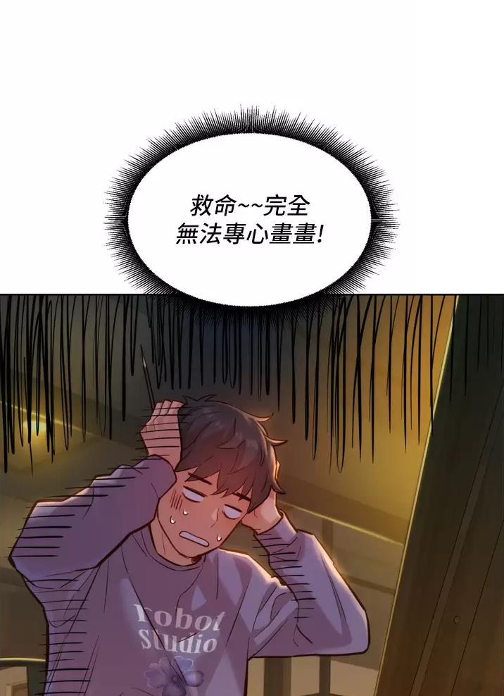 友情万岁的意思漫画,第16话5图