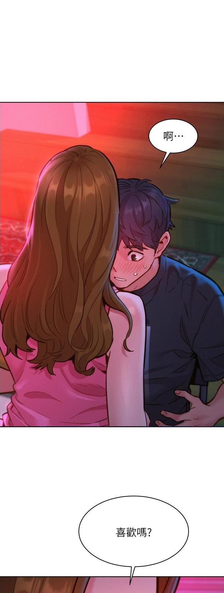 友情万岁自由万岁是什么意思漫画,第42话1图