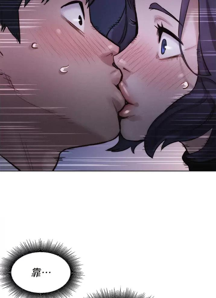 友情万岁完整版漫画,第12话5图