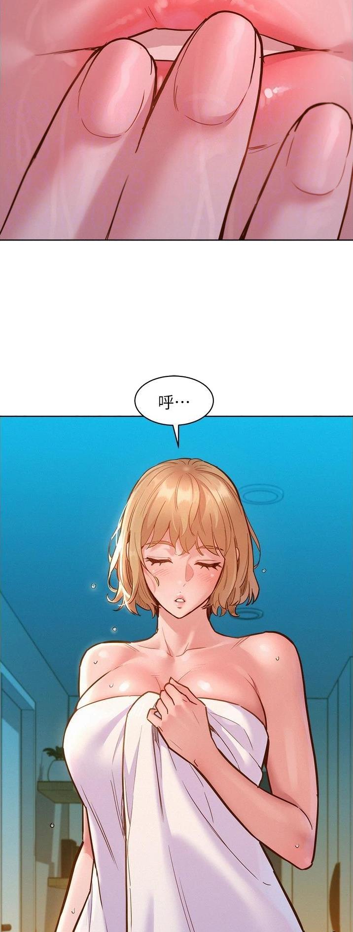 友情万岁歌词和歌谱漫画,第45话4图