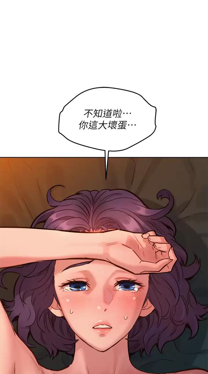 友情万岁原唱粤语歌漫画,第24话1图
