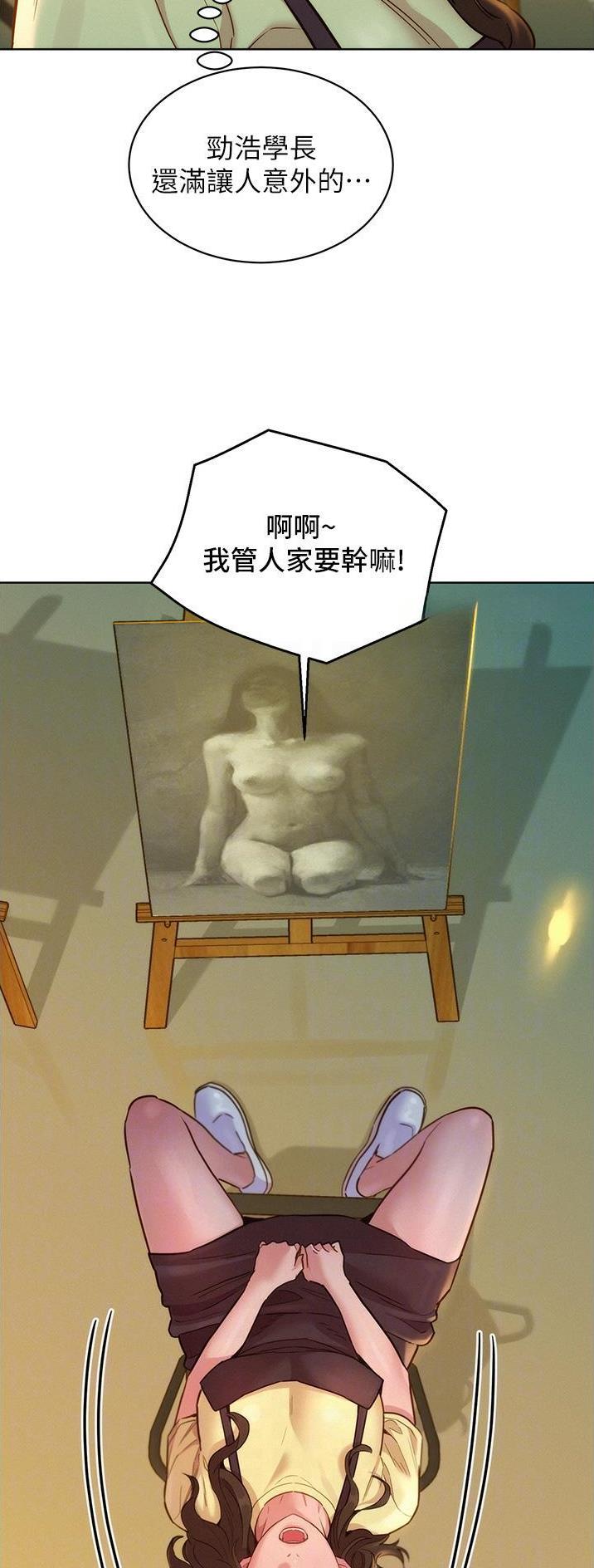 友情万岁图片高清壁纸漫画,第51话5图