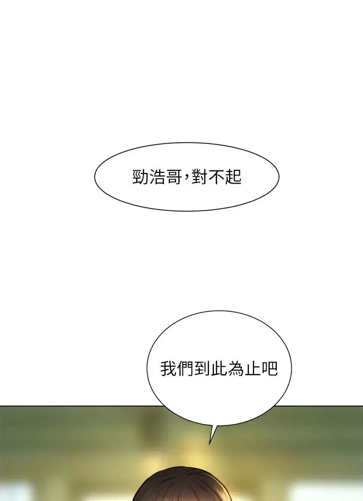 友情万岁早安图片漫画,第1话1图