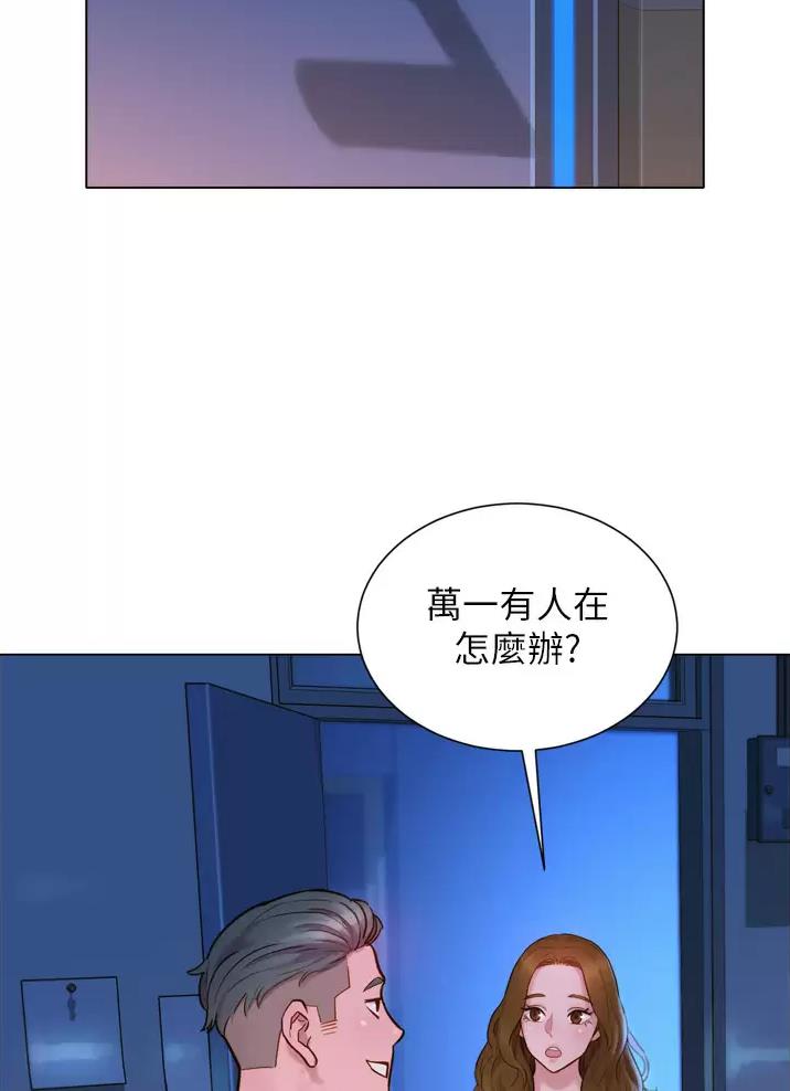 友情万岁免费漫画全集漫画,第6话2图