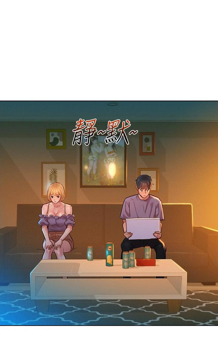 友情万岁完整版免费阅读下拉式漫画,第35话1图