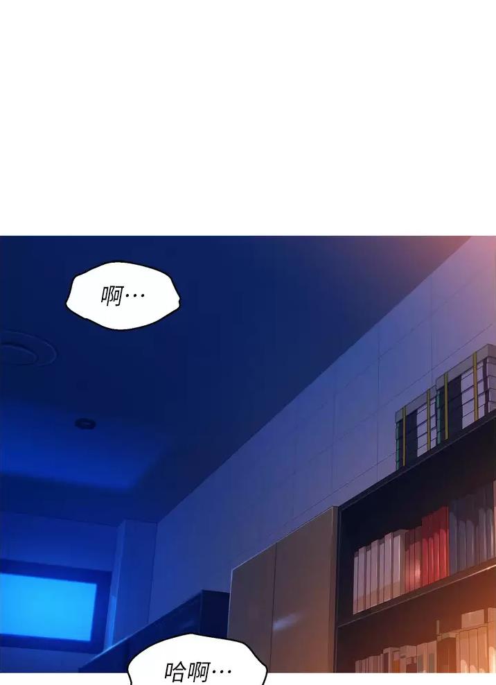 友情万岁自由万岁是什么意思漫画,第15话1图
