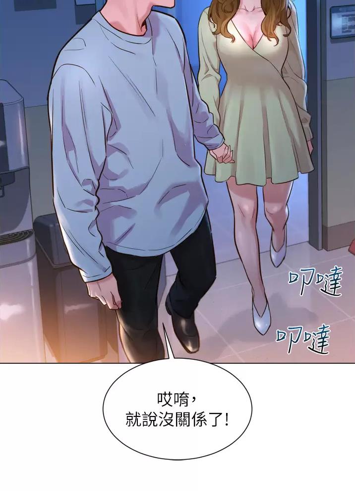 友情万岁免费漫画全集漫画,第6话3图