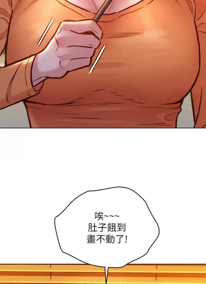友情万岁免费漫画漫画,第18话2图