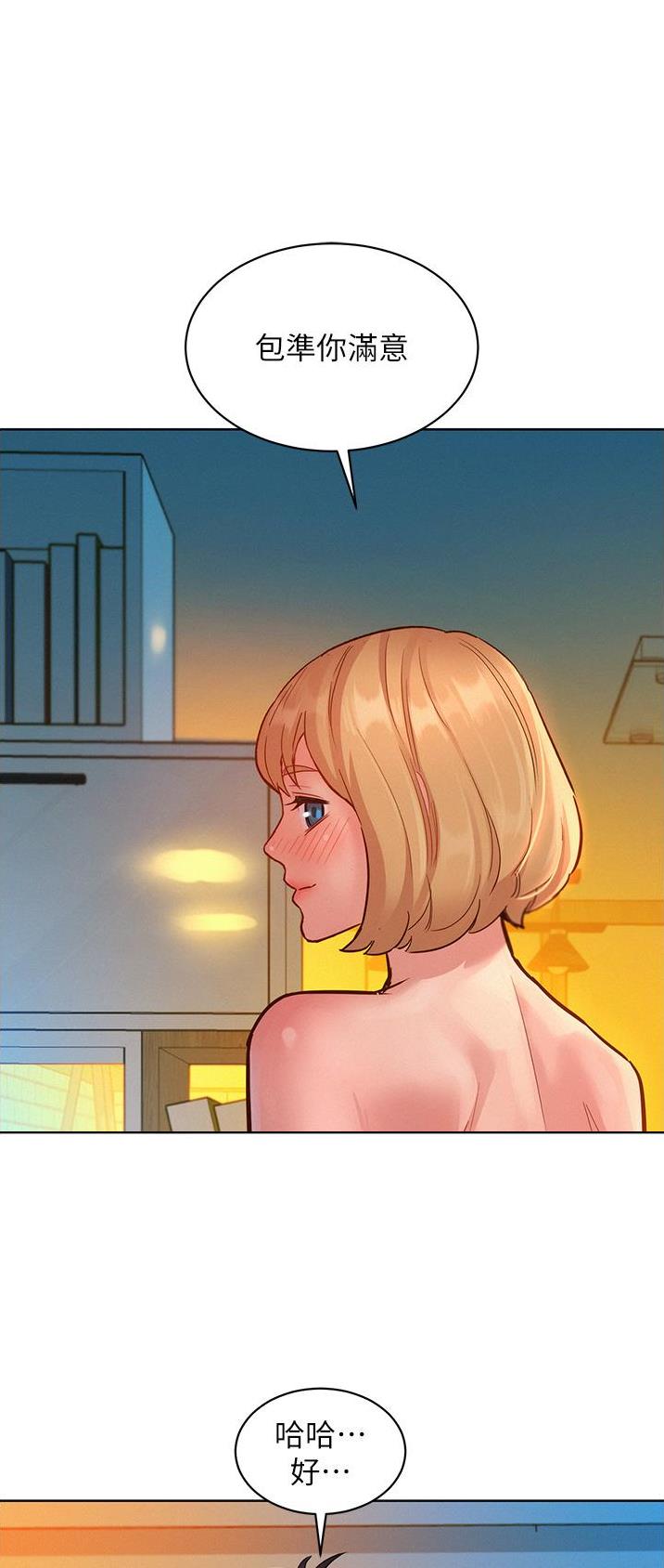 友情万岁漫画免费观看无删减漫画,第38话1图
