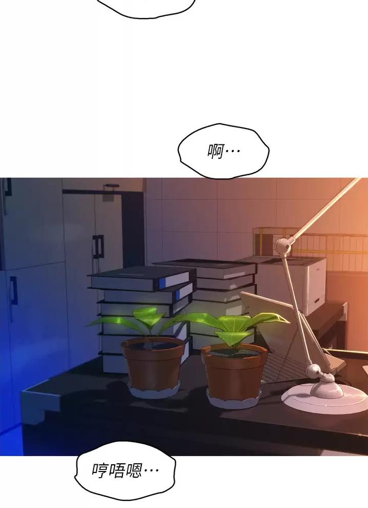 友情万岁自由万岁是什么意思漫画,第15话2图