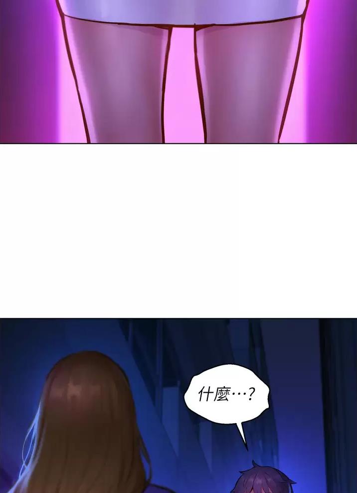 友情万岁漫画在哪看完整版免费漫画,第17话3图