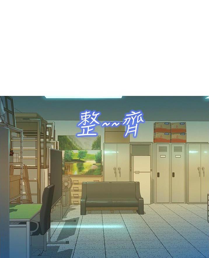友情万岁叶倩文漫画,第31话1图