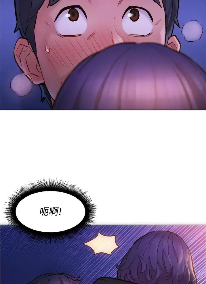 友情万岁精酿酒馆漫画,第7话4图