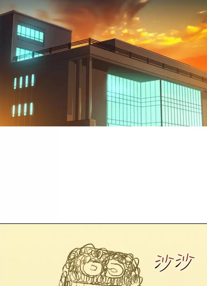 友情万岁的意思漫画,第16话2图